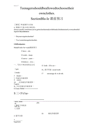 SectionB1a-1e课前预习课前预习及参考答案.docx