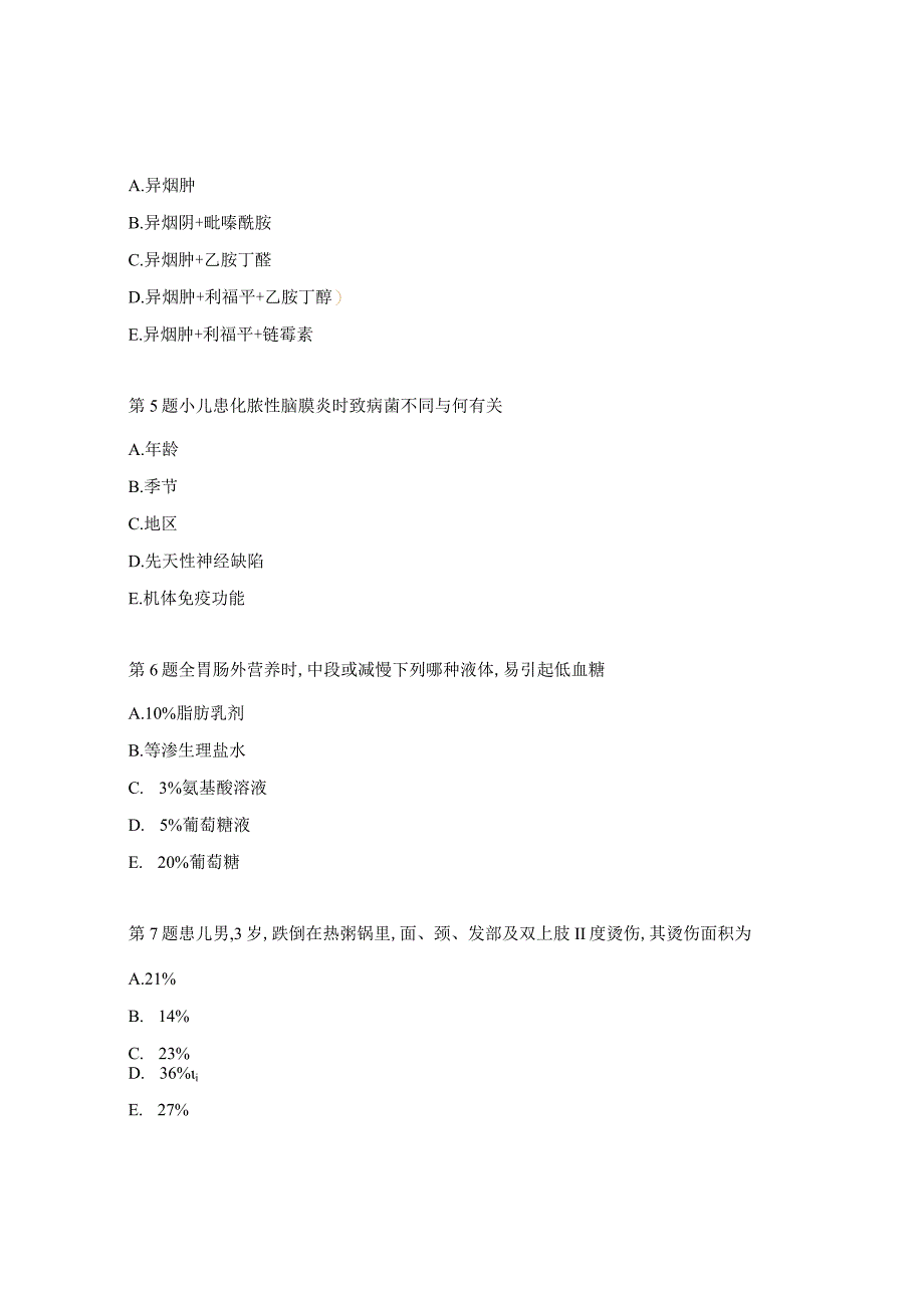 泌尿神经外科N1级护士试题.docx_第2页