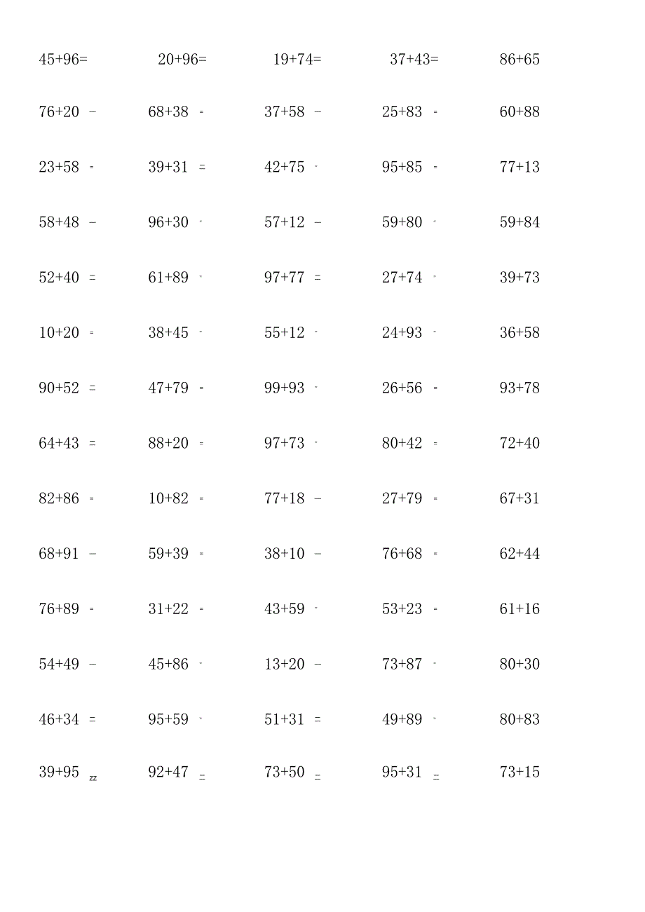 两位数加两位数计算单元测试试题.docx_第3页