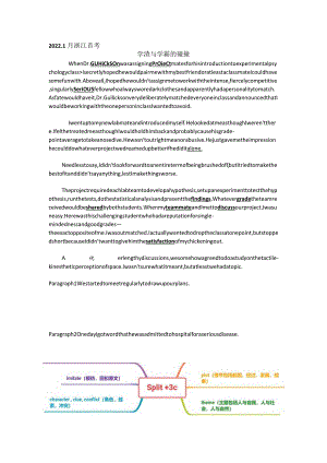 2022年1月浙江首考读后续写下水作文_（思路_原文等）.docx