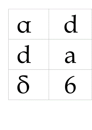 汉语拼音卡片(四声+整体认读音节).docx