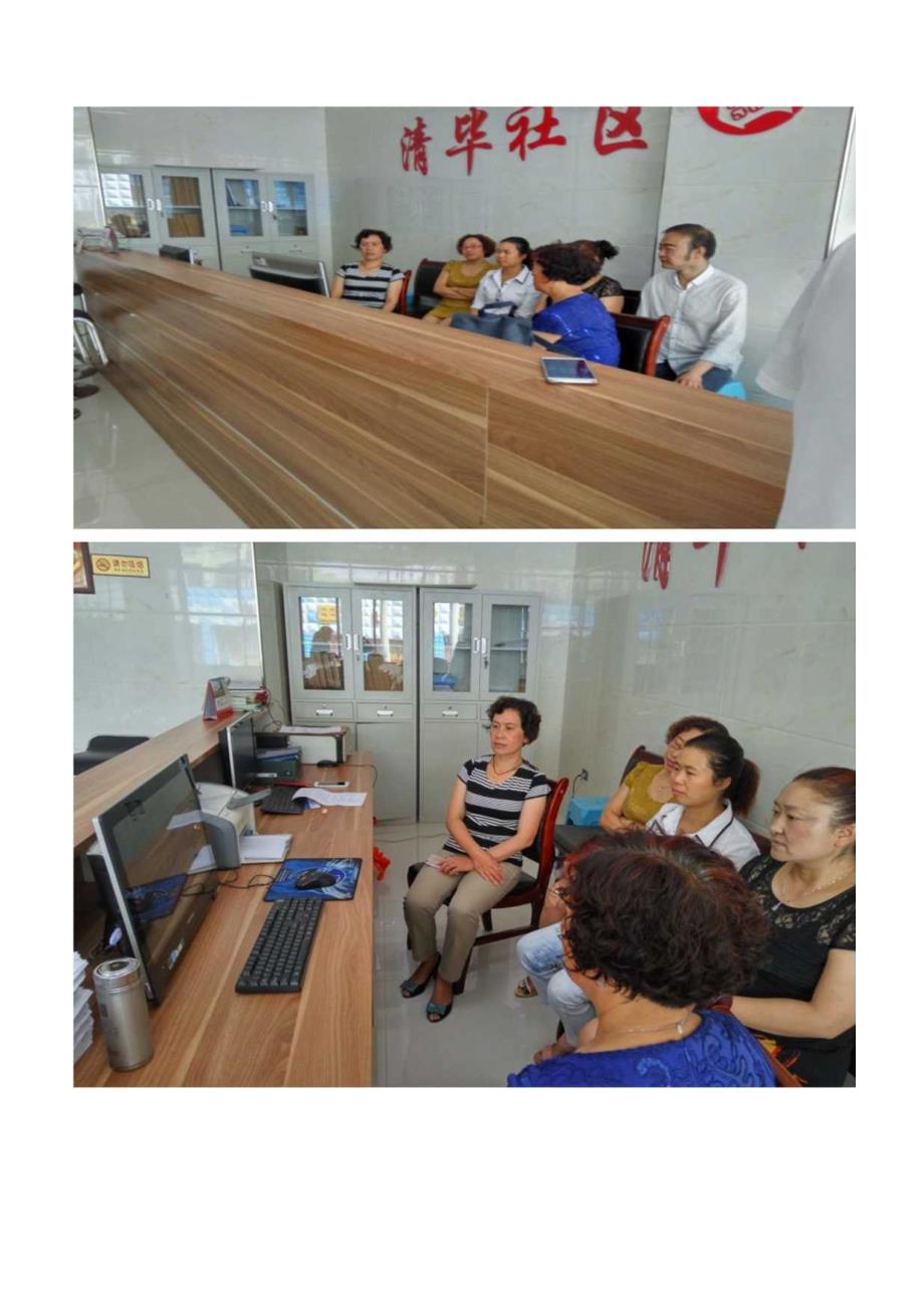 清毕社区两委班子干部七一建党节收看并召开两学一做学习教育会议图片.docx_第2页