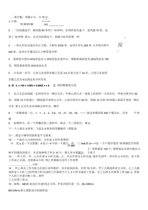 西交大初试.docx