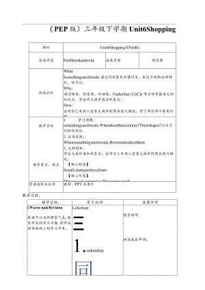 Unit6ShoppingBreadandwrite教案人教PEP版四年级下册.docx