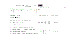 江南大学现代控制理论试卷-A-自动化-liucl.docx