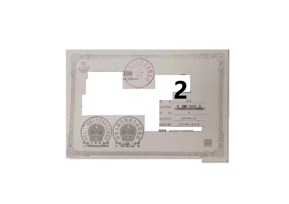 全封闭式喷漆房建设项目环评可研资料环境影响.docx_第3页