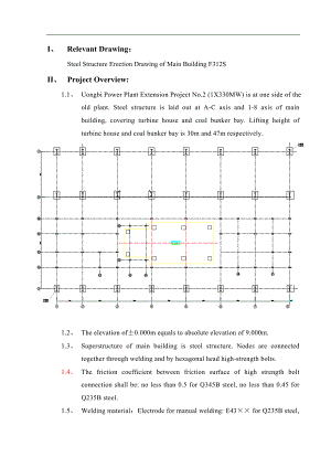 1X330MW火力发电厂主厂房吊装施工方案(英文).doc