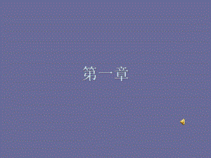 细胞结构.ppt