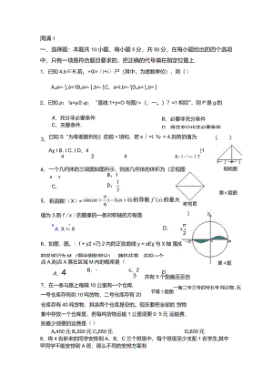 2024两套周清.docx