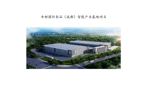 收发文簿.docx