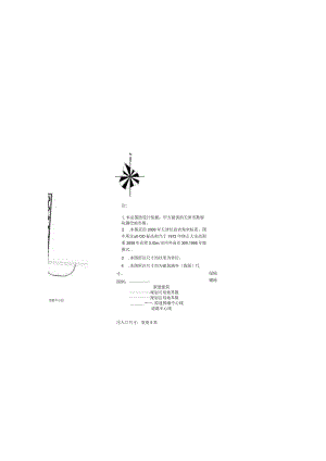 陈塘庄地面沉降分层监测标重建项目围墙大门建设工程设计方案总平面图.docx