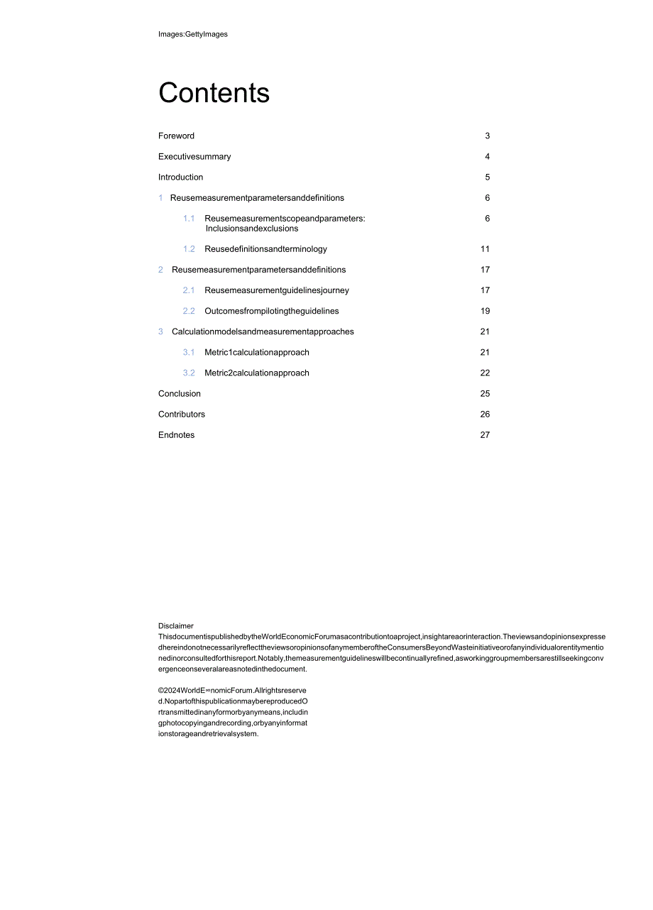 世界经济论坛-缩放重用模型：标准化测量指南（英）-2024.1.docx_第2页
