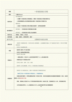 《9DAC~1.docx