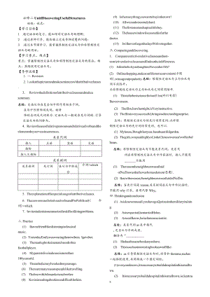 人教版（2019）必修第三册Unit1FestivalsandCelebrationsDiscoveringUsefulStructures练习.docx