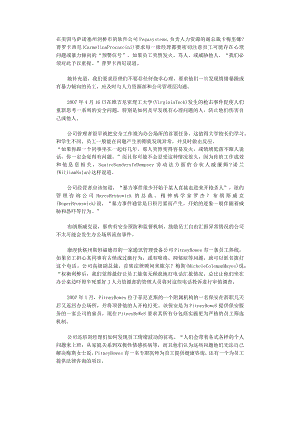 员工心理问题不容忽视.docx