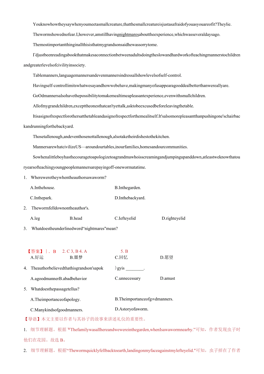 Unit3Couldyoupleasecleanyourroom?(解析版).docx_第2页