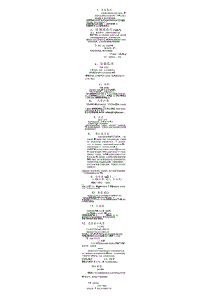 100首关于春天的古诗.docx