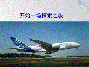 施工成本管控(精简).ppt