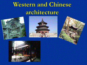 中西方园林建筑比较英文版.ppt