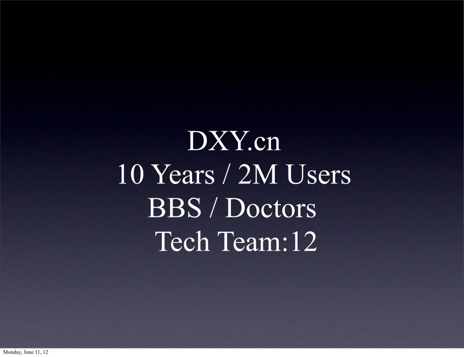 垂直社区的产品改造.ppt_第2页