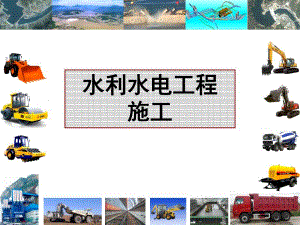 桥梁模板工程施工技术讲义讲稿(附图丰富).ppt