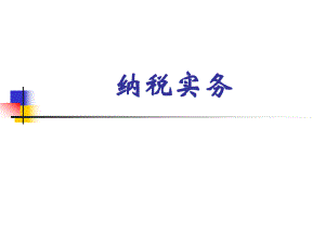 第一章 总体介绍.ppt