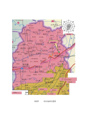 河北斯瑞特健身器材有限公司年产10万套健身器材项目附图.docx