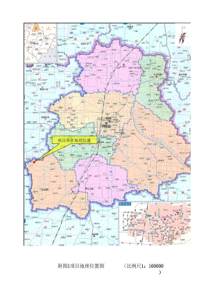 河北百顺丝网制品有限公司年产600吨护栏网项目附图.docx