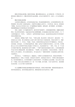 00后青春励志演讲稿.docx