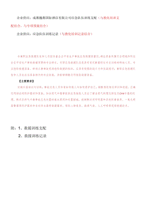 (11)搴旀.docx