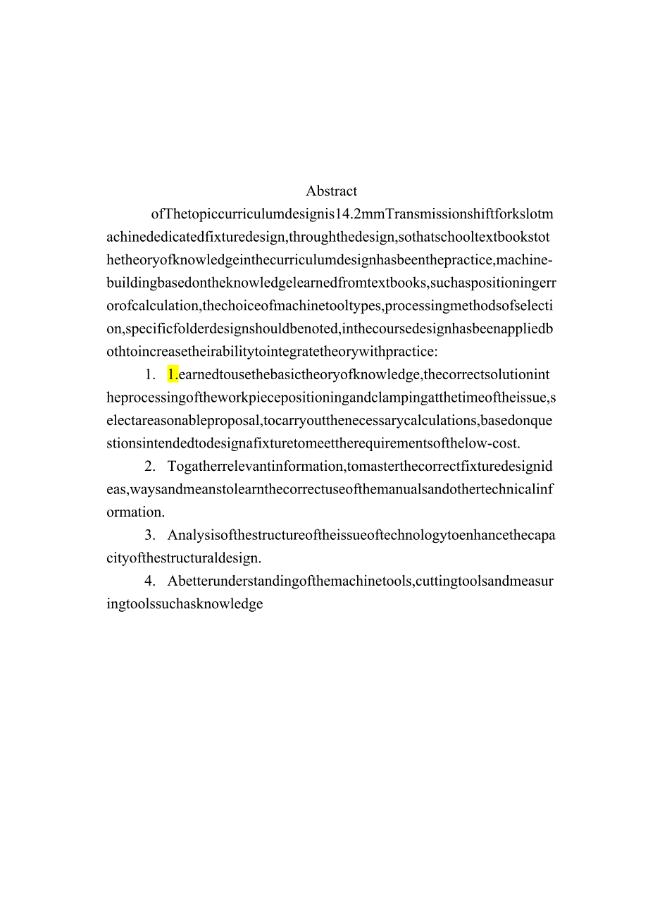 变速器换挡叉零件的机械加工工艺规程及工艺装备设计和实现 机械设计制造及其自动化专业.docx_第2页