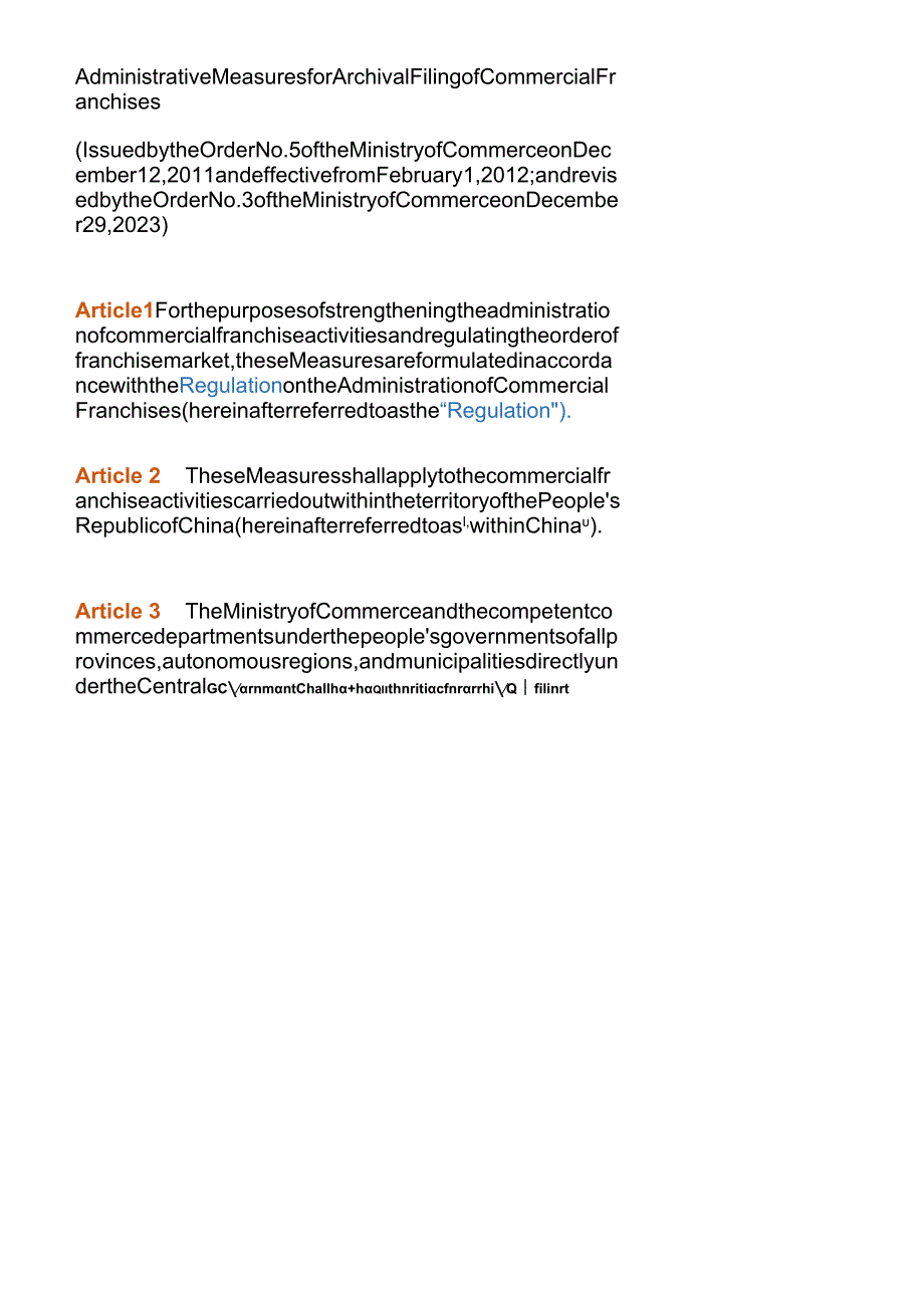 【中英文对照版】商业特许经营备案管理办法(2023修订).docx_第2页