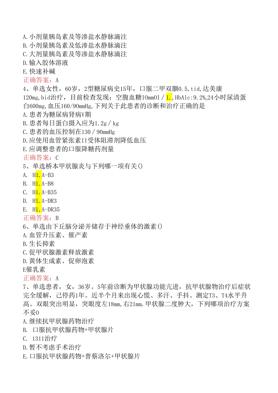 内分泌学(医学高级)：内分泌学(医学高级)考试资料三.docx_第2页
