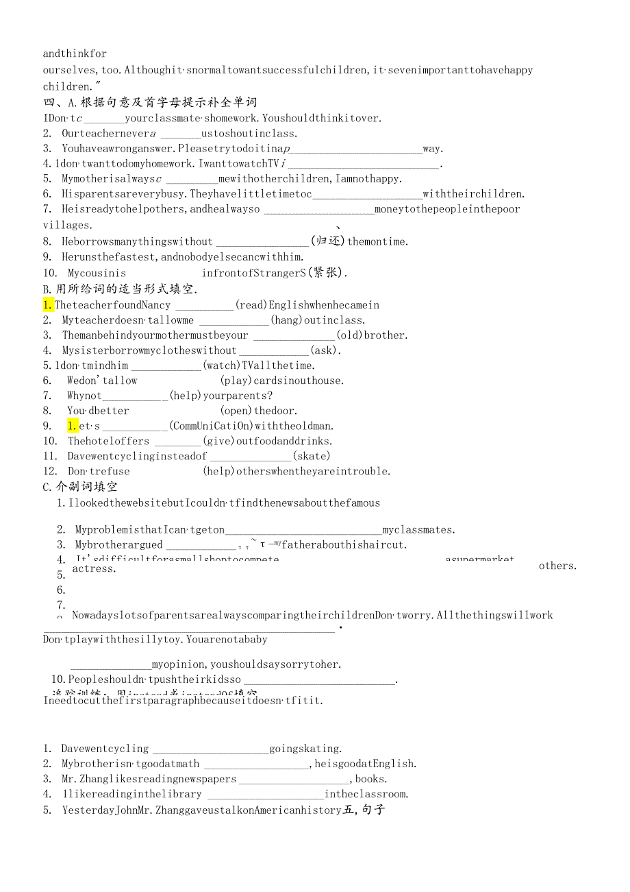 人教8下Unit 4练习试题（无答案）.docx_第3页