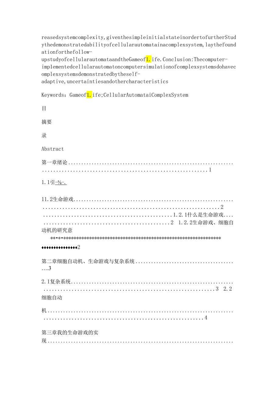 wrzwwcaouiie3oa6eet6si6i_1.docx_第2页