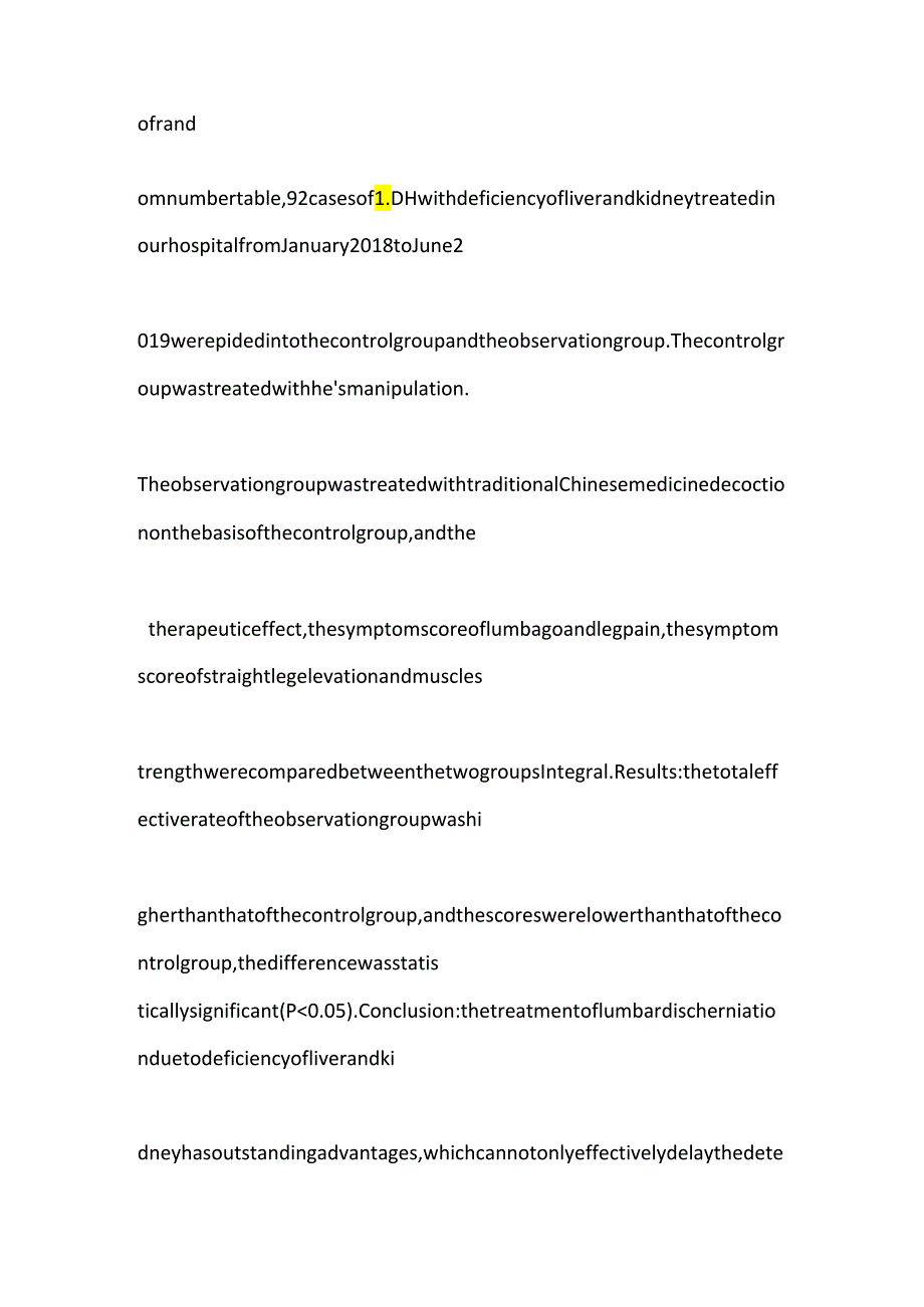 中医骨伤手法联合中药治疗肝肾亏虚型腰椎间盘突出症患者的临床效果.docx_第2页