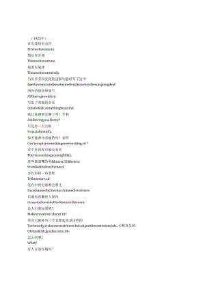 Doctor Who《神秘博士》第十四季第二集完整中英文对照剧本.docx