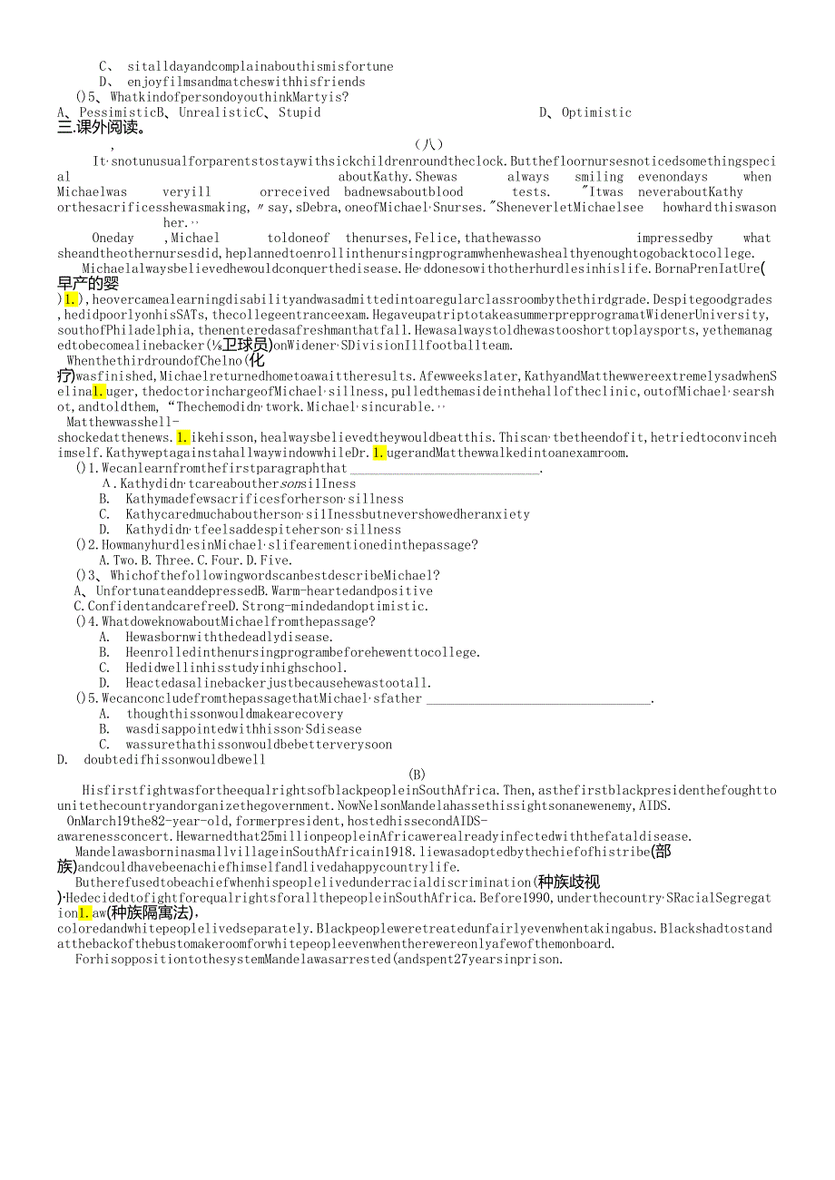人教版选修七 Unit 1Living well阅读学案（含答案）.docx_第2页
