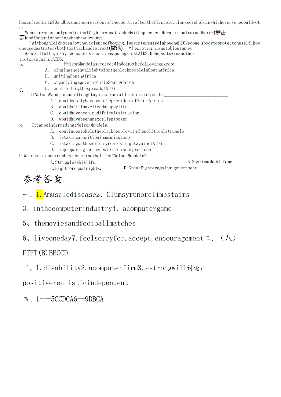 人教版选修七 Unit 1Living well阅读学案（含答案）.docx_第3页