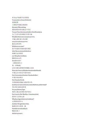 A Gentleman in Moscow《莫斯科绅士（2024）》第一季第六集完整中英文对照剧本.docx