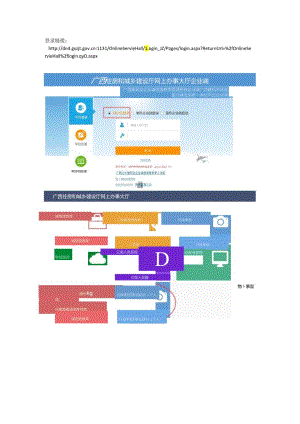 二级造价师个人查询指南.docx