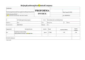 proforma invoice061220格式样表.docx