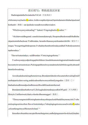 读后续写：帮助流浪汉回家（讲练一体化教学案）Word版.docx