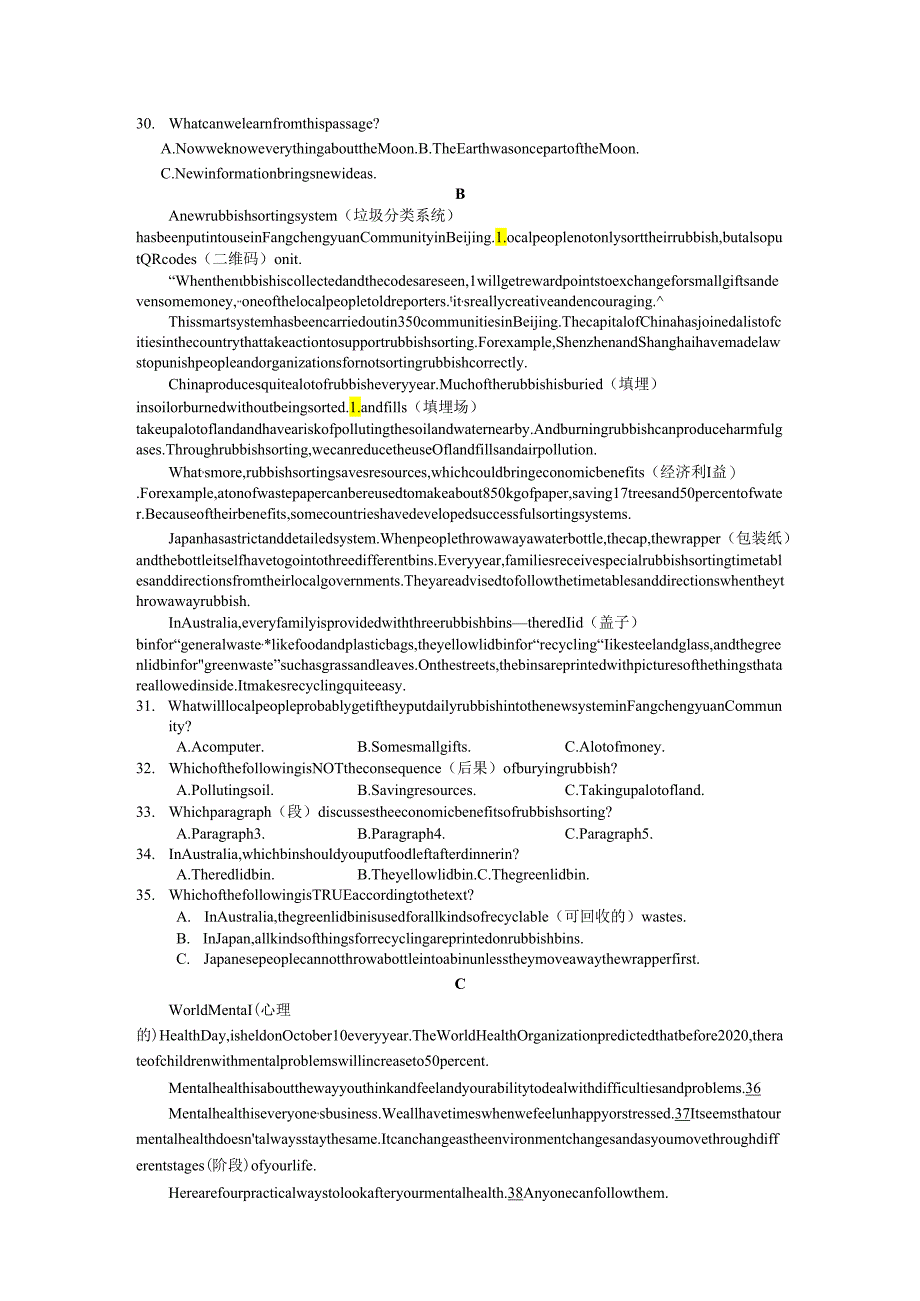 Unit 2 I think that mooncakes are delicious! 检测题.docx_第3页