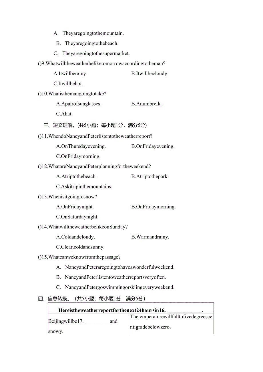 Module 10 The weather学情评估卷(含答案、答题卡及听力原文无音频).docx_第3页