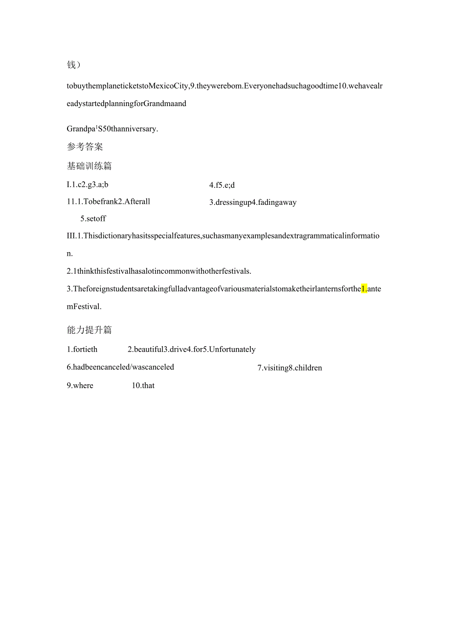 人教版(2019)必修 第三册Unit 1 Festivals and Celebrations 综合运用(含答案).docx_第3页