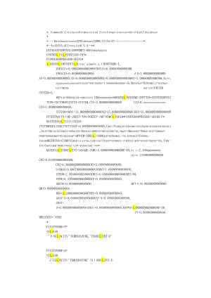 car 流体算例（空气阻力系数计算）ADINA.docx