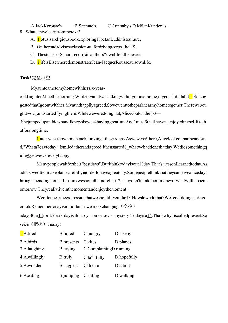 2022-2023学年牛津译林版选择性必修第一册Unit 2 The Universal Language Grammar and usage 作业.docx_第3页