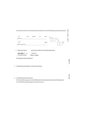 Sample_Exam_for_Process_Control.docx