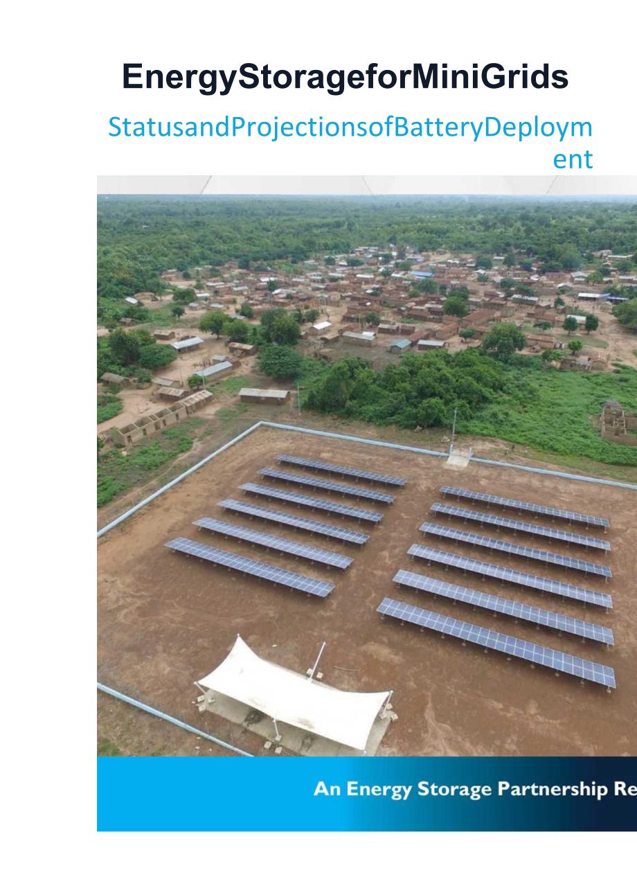 微电网储能：电池部署现状与预测（英）.docx_第1页